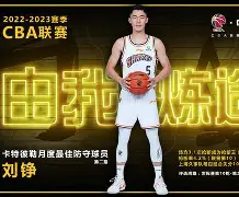 多特蒙德门将多次救险，当选全场最佳球员，内容制作我们北京文章管理人员.的简单介绍