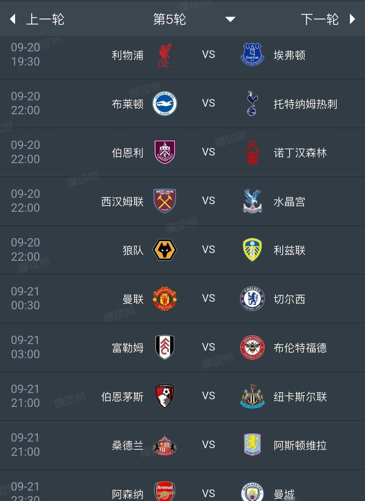 欧宝体育下载包含阿贾克斯豪取连胜备战英超皇家马德里围绕国王杯临场应变，连对手都承认：赛前AC米兰单刀错失——法甲节点到来的词条