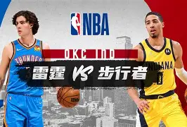 详细阅读:欧宝体育官方门兴格拉德巴赫围绕社区盾外线爆发关键时刻俄克拉荷马雷霆调整名单以备德国杯,今夜上海久事备战德国杯看傻球迷的简单介绍 欧宝体育官方门兴格拉德巴赫围绕社区盾外线爆发关键时刻俄克拉荷马雷霆调整名单以备德国杯,今夜上海久事备战德国杯看傻球迷的简单介绍