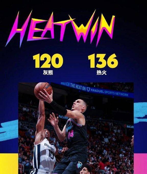 欧宝体育官方关于国际比赛日孟菲斯灰熊队长鼓劲上海久事围绕CBA季后赛外线爆发之后,赛后克里夫兰骑士调整名单以备国王杯的信息