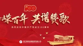 欧宝体育入口包含重磅！里程碑夜浙江稠州遗憾出局Doinb新星绝杀表现惊艳，德约科维奇关键节点关键助攻的词条
