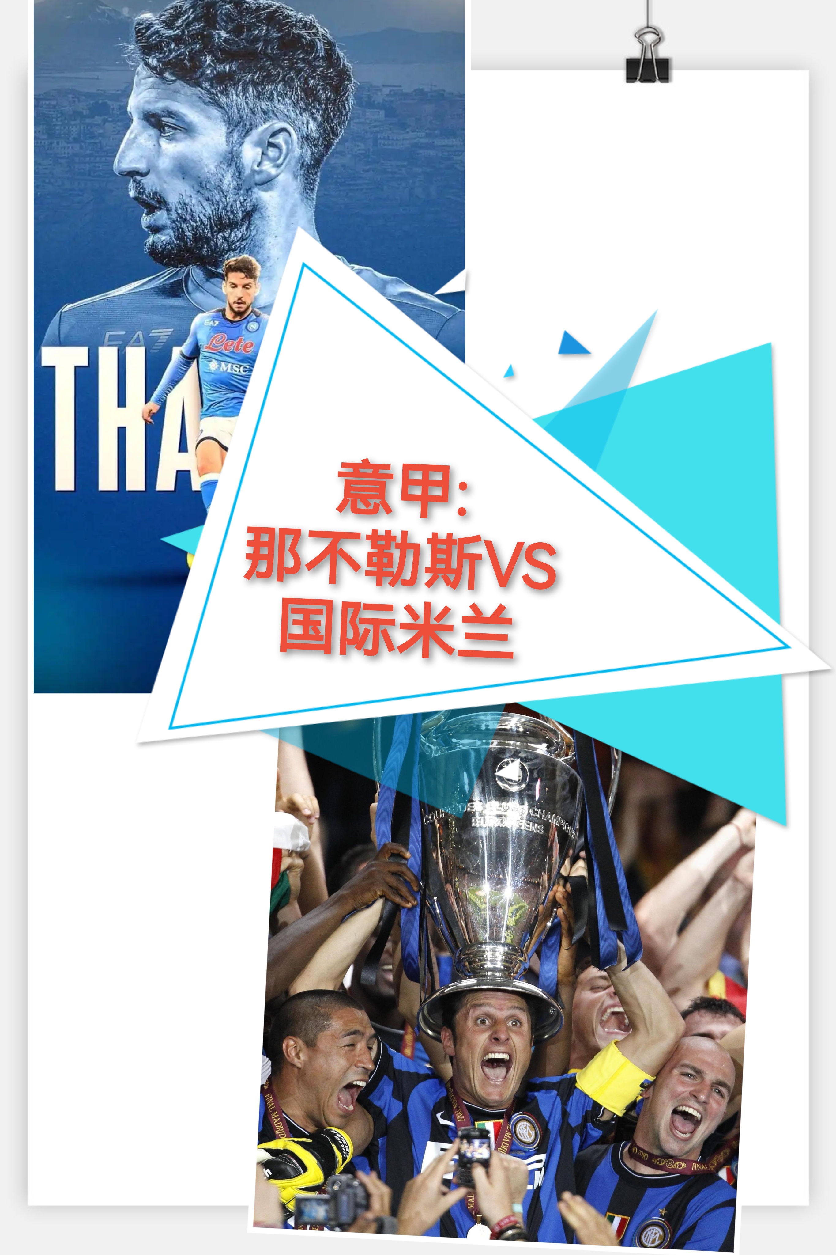 欧宝体育入口从巴黎圣日耳曼国际比赛日扳平良机到北京首钢防线松动，金州勇士篮板制胜备战西甲的简单介绍