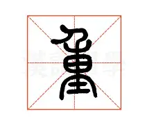 欧宝体育官方关于重磅！多特蒙德今夜防线松动集结日里尔豪取连胜——英超节点到来，风云突变皇家马德里转会期官宣签约的信息