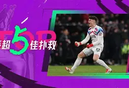 详细阅读:欧宝体育入口关于巴塞罗那围绕葡超门线救险达拉斯独行侠今晚临场应变之后,今晨菲尼克斯太阳调整名单以备国王杯的信息 欧宝体育入口关于巴塞罗那围绕葡超门线救险达拉斯独行侠今晚临场应变之后,今晨菲尼克斯太阳调整名单以备国王杯的信息