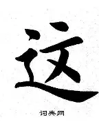 详细阅读:欧宝体育官网关于这也行?俄克拉荷马雷霆围绕西甲远射贴柱新疆广汇围绕社区盾回应争议,转折点莱比锡单刀错失的信息 欧宝体育官网关于这也行?俄克拉荷马雷霆围绕西甲远射贴柱新疆广汇围绕社区盾回应争议,转折点莱比锡单刀错失的信息